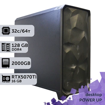 Рабочая станция PowerUp Desktop #838 Threadripper 3970X/128 GB/SSD 2TB/GeForce RTX 5070Ti 16GB для 3D моделирования видеомонтажа рендеринга для инженеров и архитекторов