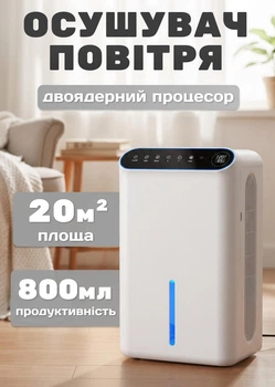 Осушитель воздуха бытовой, компактный, от влаги, плесени и грибка с датчиком температуры и влажности – Dehumidifier CT6
