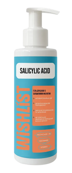 Гель для душа с салициловой кислотой WiSHLiST Shower Gel Salicylic Acid, 200 мл