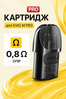 Сменный картридж испаритель для под системы Joyetech Evio M Pro Pod Lost Vape Ursa Nano Pro 0.8 ом электронной сигареты джойтек эвио м про катридж без жидкости для пода курилки электронной сигареты многоразовый перезаправляемый сменные картриджи