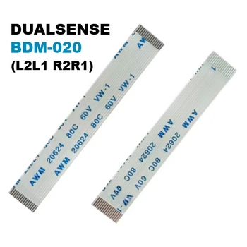 Шлейфи питания мотора кнопки L2L1 R2R1 джойстика DualSense Playstation 5 PS5 (BDM-020)