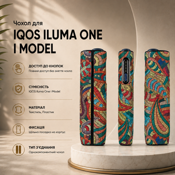 Чохол для пристрію IQOS Iluma One i Model вишитий червоний