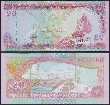 Банкнота Мальдивы 20 руфий 2000 г. UNC