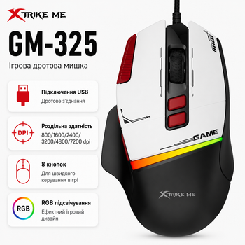 Мышка проводная XTRIKE ME GM-325 USB 7200 dpi 8 кнопок RGB Черный/Белый (GM-325BK)