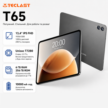 Планшет Teclast T65 13.4” FHD 6GB / 256GB Android Grey (T65_6_256)