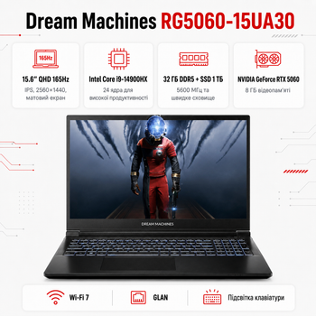 Ноутбук Dream Machines RG5060-15UA30 15.6” QHD 165Hz Intel Core i9 32 GB