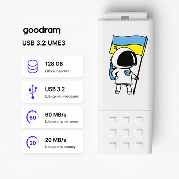 Флеш-память USB GoodRAM UME3-1280W0R11-UA 128GB USB 3.2 пластик Білий