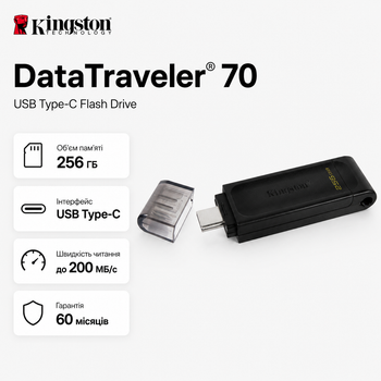 Флеш-память USB Kingston DataTraveler 70 256GB USB Type-C пластик Чорний (DT70/256GB)