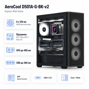 Корпус для ПК AeroCool D501A-G-BK-v2 Midi-Tower без БП ATX/MicroATX/Mini-ITX Black (ACCM-DS01043.11)