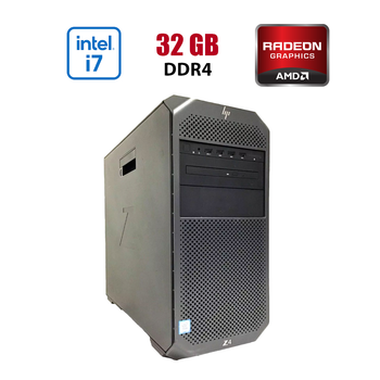 Робоча станція HP Z4 G4 Tower / Intel Core i7-7820X (8 (16) ядер по 3.6 - 4.5 GHz) / 32 GB DDR4 / 256 GB SSD NVMe / AMD Radeon Pro WX 8200, 8 GB HBM2, 2048-bit б/в