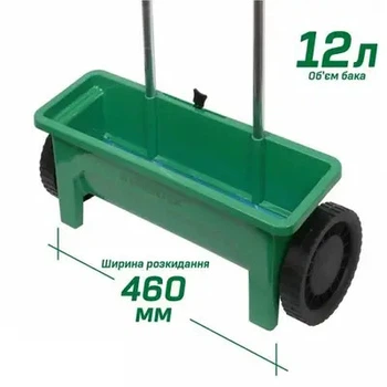 Розкидувач-сівалка Sunflower 12 л,на колесах,Gruntek,295701012