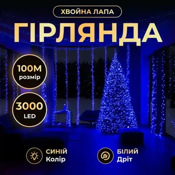 Гирлянда Роса Хвойная лапа 100 м 3000 LED Синий цвет белый провод новогодняя гирлянда для елки, фотозоны, декора