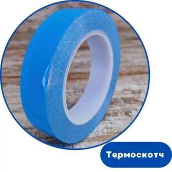 Двостороння клейка теплопроводна стрічка Термоскотч 25 м x 25 мм для ефективного відведення тепла та монтажу електроніки