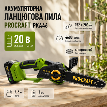 Аккумуляторная цепная пила Procraft PKA46 электропила бесщеточная беспроводная садовая мини компактная для обрезки деревьев веток формирования крон распиливания бруса досок заготовки дров 20 В 2 А·ч шины 152 203 мм 4600 об мин батарея кейс