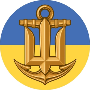 Магнитная наклейка на авто 25 см Военно-морские Силы "ВМС" №5 флаг Украины