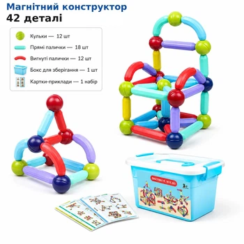 Дитячий магнітний 3D конструктор 42 деталей у боксі