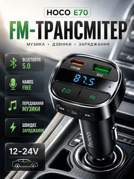 Автомобільний FM-трансмітер модулятор для авто Bluetooth 5.0 Type-C PD 30W USB QC 3.0 швидка зарядка Hands Free гучний зв'язок мікрофон музика з телефону USB MicroSD TF з картами пам'яті цифровим дисплеєм 12-24 В авто чорний 30W Magic Night