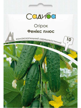 Огірок "Фенікс плюс" ТМ "Садиба центр" 10 г.