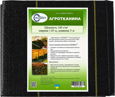 Агроткань Segment 100 г/м2 1.05 х 5 м Зелено-черная (4820281780387)