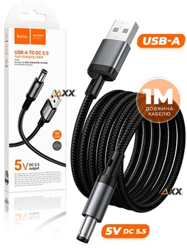 USB Кабель Питания для Роутера от павербанка 5V переходник Hoco 5.5х2.5mm, 5V/1A USB to DC5.5 Advantage