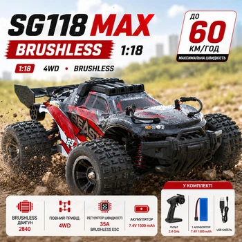 Машинка на радиоуправлении ZLL SG118 MAX 1:18 4WD до 60 км/ч Brushless, скоростной RC внедорожник для бездорожья