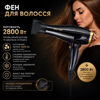 Фен Gemei GM-1765