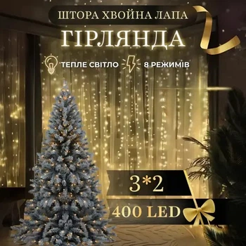 Гірлянда штора Роса Хвойна лапа 3×2 м 400 LED Тепле біле світло Світлодіодна новорічна штора для вікна, стіни, фотозони IP44