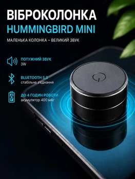 Портативная блютуз виброколонка беспроводная аккумуляторная Hummingbird Mini с динамиком 3 Вт Вибрационная Bluetooth-колонка с технологией вибрационного воспроизведения с TWS стерео 2.0 Черный