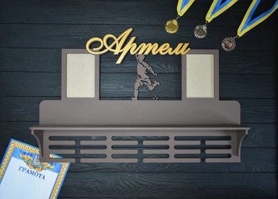 Іменна медальниця з фоторамками та полицею для кубків "Футбол", з дерева під замовлення (МД0250)