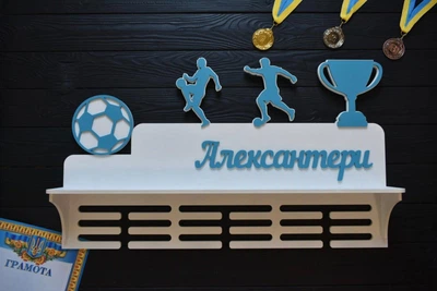 Іменна дерев'яна медальниця з полицею для кубків "Футбол", під замовлення (МД0252)