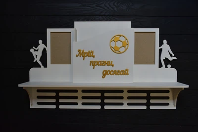 Медальница из дерева с полкой для кубков и кармашком для грамот, футбол, под заказ (МД0357)