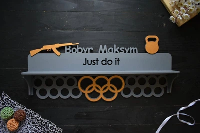 Именная медальница с полкой, вешалка для медалей, just do it, из дерева, под заказ (МД0337)