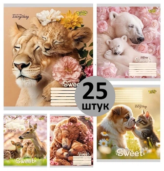 Тетрадь ученическая 12 листов, клетка "Тетрада", ТА61109 "Звери", (набор 25 шт.)