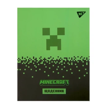 Дневник школьный "Yes" /911660/ интегральный Minecraft