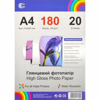 Фотопапір А4 20л, 180г / м2, глянсова 5270718