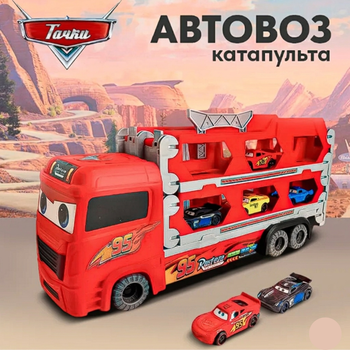 Автовоз трейлер с машинками Тачки молния Маквин