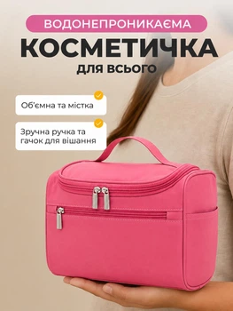 Косметичка жіноча несесер дорожня портативна сумка з гачком містка водонепроникна для душу туалетного приладдя та засобів гігієни догляду краси для чоловіків жінок в дорогу синя рожева
