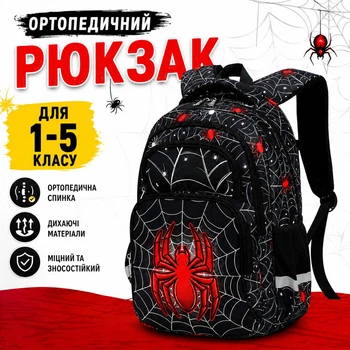 Шкільний ортопедичний дитячий рюкзак Spider man для хлопчиків Людина павук для хлопчика до школи 1 – 5 клас 6, 7, 8, 9, 10, 11 років та першокласника чорний
