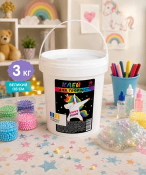 Клей-основа для лизунов и слаймов Клей для творчества Прозрачный ведро 3 кг