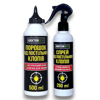Комплект від клопів Гектор Еко порошок 500 мл + спрей 250 мл + маска розпіратор
