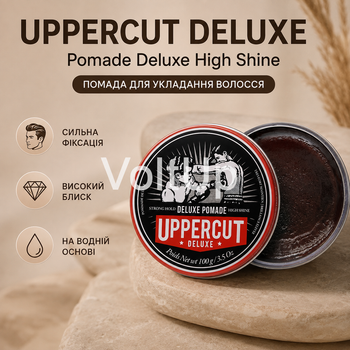 Помада Uppercut Deluxe Pomade STD 100 г для гладкої чоловічої укладки з блиском