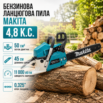 Цепная пила Makita бензиновая 50 см³ для спиливания деревьев бензопила профессиональная 4,8 л.с. садовая 45 см шина 0,325 цепь 11000 об мин ручной инструмент обрезки веток заготовки дров