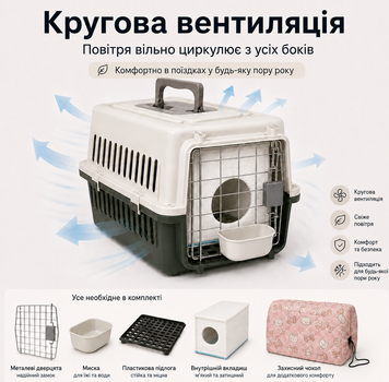 Переноска для кошек и собак до 12 кг 48×32×30 см — с подвесной миской, мягким внутренним вкладышем и наружным защитным чехлом KT80