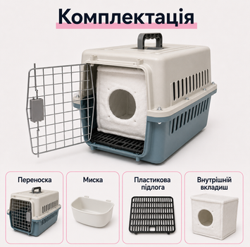 Переноска для котів і собак до 12 кг 48×32×30 см — вентильована, з підвісною мискою та м’яким внутрішнім вкладишем KT8002012