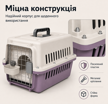 Переноска для кошек и собак до 12 кг 48×32×30 см — вентилируемая, с подвесной миской и мягким внутренним вкладышем KT8002013