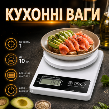 Весы кухонные электронные для кухни от 0.1 до 10 кг цифровые пищевые весы с чашей для продуктов готовки выпечки и кофе с функцией тара LCD дисплей белые Kayfovo SF-500