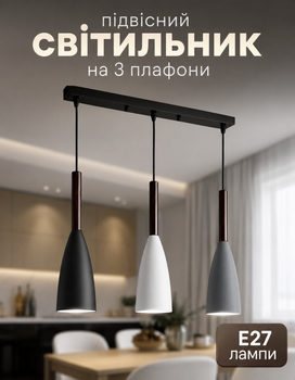 Потолочная люстра для спальни на кухню светильник подвесной на 3 плафона в стиле лофт