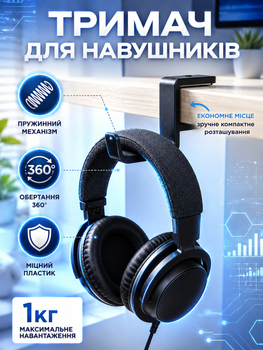 Держатель для наушников настольный подставка под наушники геймерские на стол New Bee NB-WG3 Black