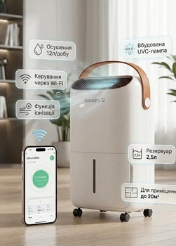 Осушитель воздуха EvoAir NovaDry 12 Smart с Wi-Fi управлением, 12л/24ч, датчик влажности, ионизация, УФ-лампа, функция сушки одежды, резервуар 2,5л, цифровой дисплей, белый, коричневый ремешок