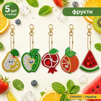 Набор алмазной мозаики брелоки ColorArt Фрукты 5шт BR29